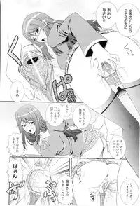 [Akiyama Kenta] Gakuen Yuugi