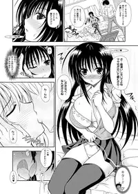 COMIC Unreal 2011-08 Tokubetsu Furoku