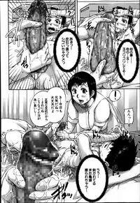 BUSTER COMIC 2014-01