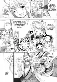 [Inuburo] Inumimi Zukan - Erocyclopedia of Doggy Style [English] [Thetsuuyaku]