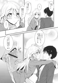 (C83) [Iorigumi (Tokita Alumi)] happily ever after (THE IDOLM@STER)