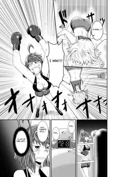 [purgatory (Shaa)] merciless defeat to you [English] [FC] [Digital]