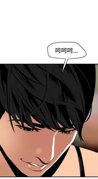 Desire King 欲求王 Ch.41~51 [Chinese]