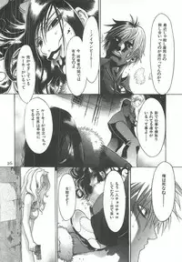 [Sangenshokudou (Chikasato Michiru)] TWO MEMORIES