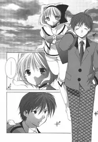 [Azuma Yuki] Kaming♡Doll 2