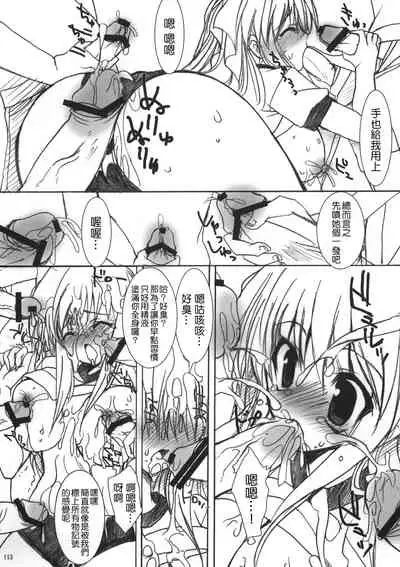 [Otome kibun (sanshokuamido. ) ] Gakko de seishun! 1 - 17 + Bangai