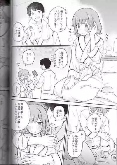 Toriniku-chan no Nikki