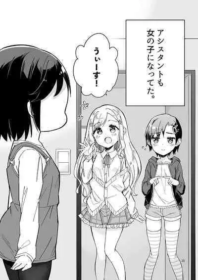 Milk only 10th anniversary compendium