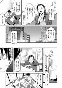 [Syuuen] Heartful Home [Digital]