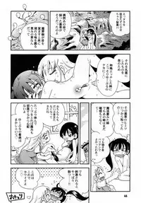 [Puchi-ya (Hoshino Fuuta)] Puchi Majo Yuupuru-chan to Ruru [Digital]