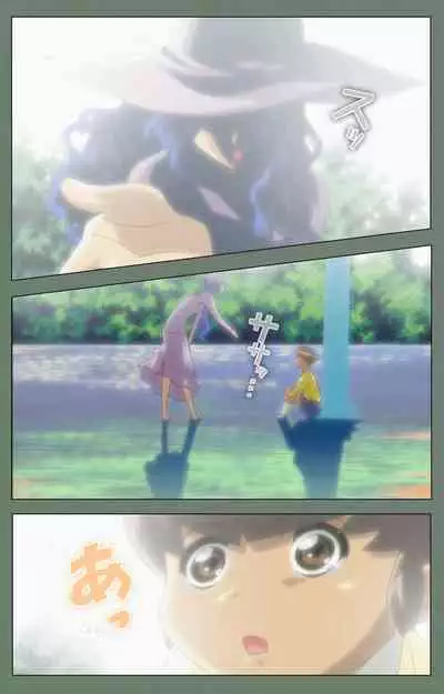 Tonari no Onee-san Kanzenban