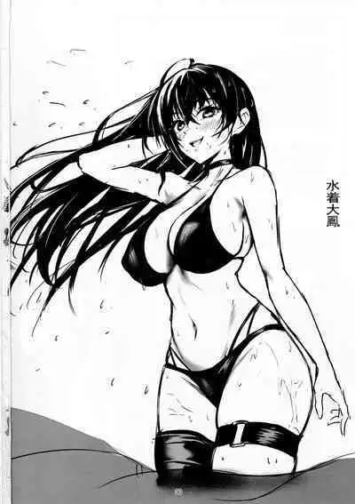 Hakuryuu no Katana to Katana no Monogatari