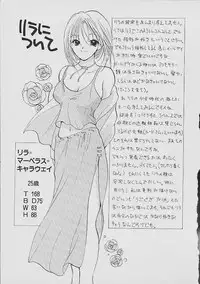 [Goto Hayako] Love Tambourine