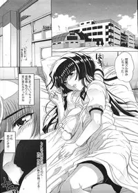 COMIC Megastore H 2009-01