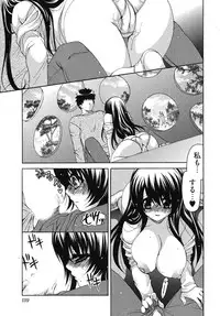 [Yumi Ryuuki] Sensei no Apron