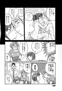 [Hotta kei] OL Ways 2