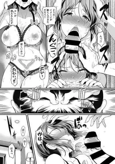 [Hiroshiki] Hitozuma no Tsubo~Seikan Massaji de Ikikuruu Hitozumu Dachi~