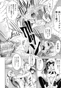 [Kizuka Eiji] Kankin Nyuuin