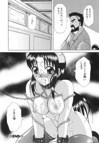 [Mu-min] Injyu Prant