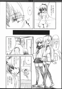 (C73) [Fukunoren (Yukiwo)] CANDY RABBIT (beatmaniaIIDX)