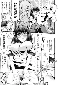 COMIC Koh 2017-07 [Digital]