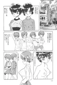 [Anthology] Little Pierce Vol.02