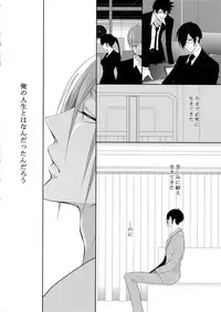 (SPARK10) [7menzippo (Kamishima Akira)] 7men_Re_PP4 (Psycho Pass)