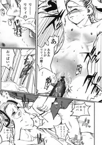 Comic LO 2004-11 Vol. 10