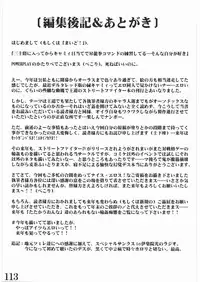 (C73) [POWERPLAY (Various)] Street Fighter XXX (Street Fighter)