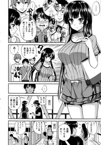 COMIC Kairakuten 2015-08