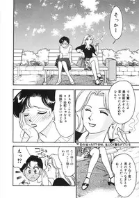 [Arimura Shinobu] Let's OYAKO ROMAN