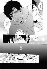 (SPARK7) [FIZZCODE (Satonishi)] Shandy (Ao no Exorcist)