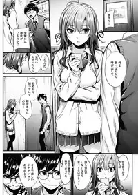 COMIC HANA-MAN 2017-12 [Digital]