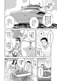 Action Pizazz Special 2015-09 [Digital]