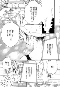 [Kugayama Rikako] Berry Very Strawberry