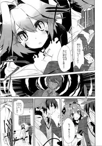 (C91) [TSF no F (Various)] TSF no F no Hon Sono 3