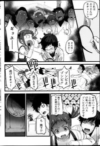 Action Pizazz 2014-01