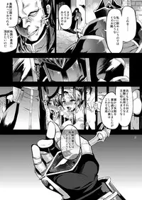 [Omoiukabi Enikki (Yajiro Masaru)] Unripe (Fire Emblem Radiant Dawn) [Digital]