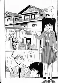 [Shinkuukan] Shuranba Ranba