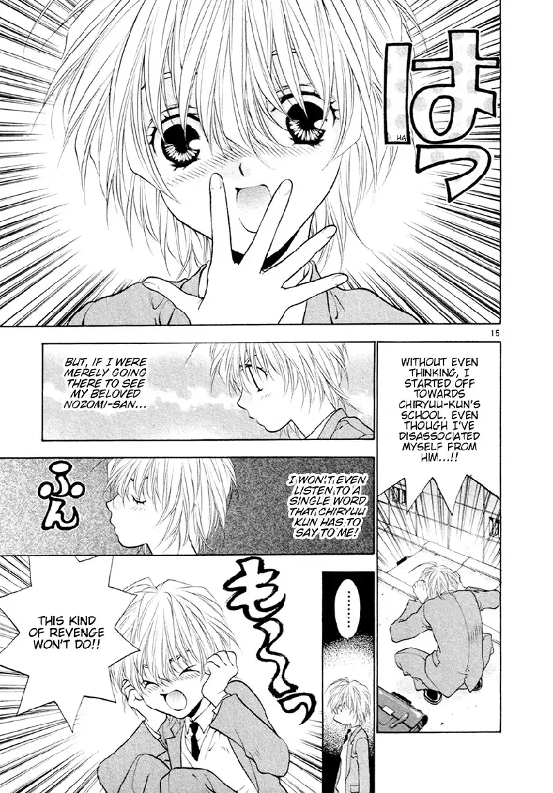 Girls Saurus DX V6 - CH35