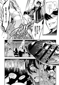 COMIC Anthurium 2017-02 [Digital]