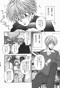 [Higa Asato] Bakunyuu Teikoku