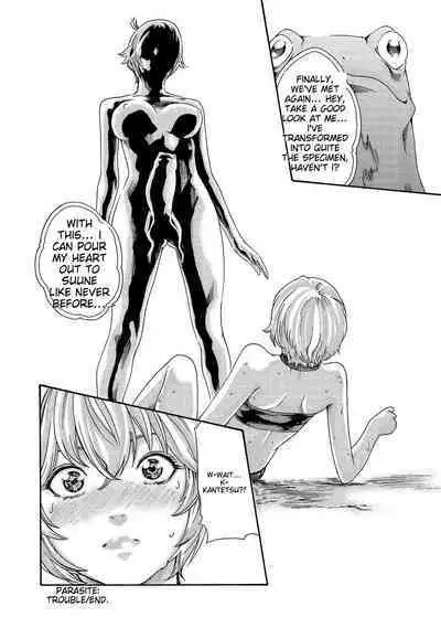 Kisei Juui Suzune - THE Parasite Doctor SUZUNE 13