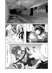 (Reitaisai 9) [Aozakura] Goku-raku Chou (Touhou Project) [Digital]