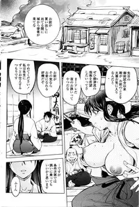 COMIC Penguin Club 2016-05