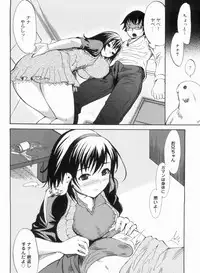 [Shimon Ryuushirou] Sex Teacher