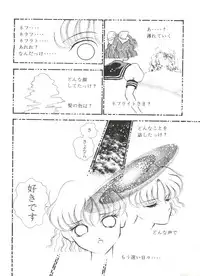 [Orihimeya (Cashue)] Moon Samsara (Sailor Moon)