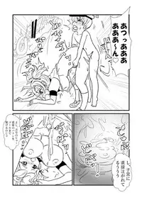 [Kuroihi] Ze~ttai? Teitoku to Rashinban Chinjufu 1-49 (Kantai Collection -KanColle-)