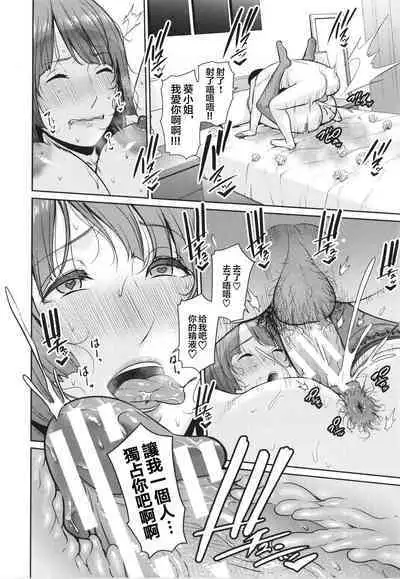 [gonza] Zoku, Tomodachi no Hahaoya [Digital] [Chinese]