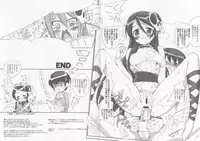 [Bottomress Pit (Bonza)] Kamijiru (The World God Only Knows)